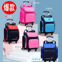 Babu Bean Tie Bag Elementary School Students Large Capacity 6-12 Year Old Men And Women Children Double Shoulder Bag Triple Six Wheels Climbing