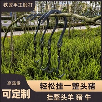 Forged double hook chain can be customized with thicker chain hanging side mouth hanging meat hanging pork hanging mutton hanging meat hanging by hand