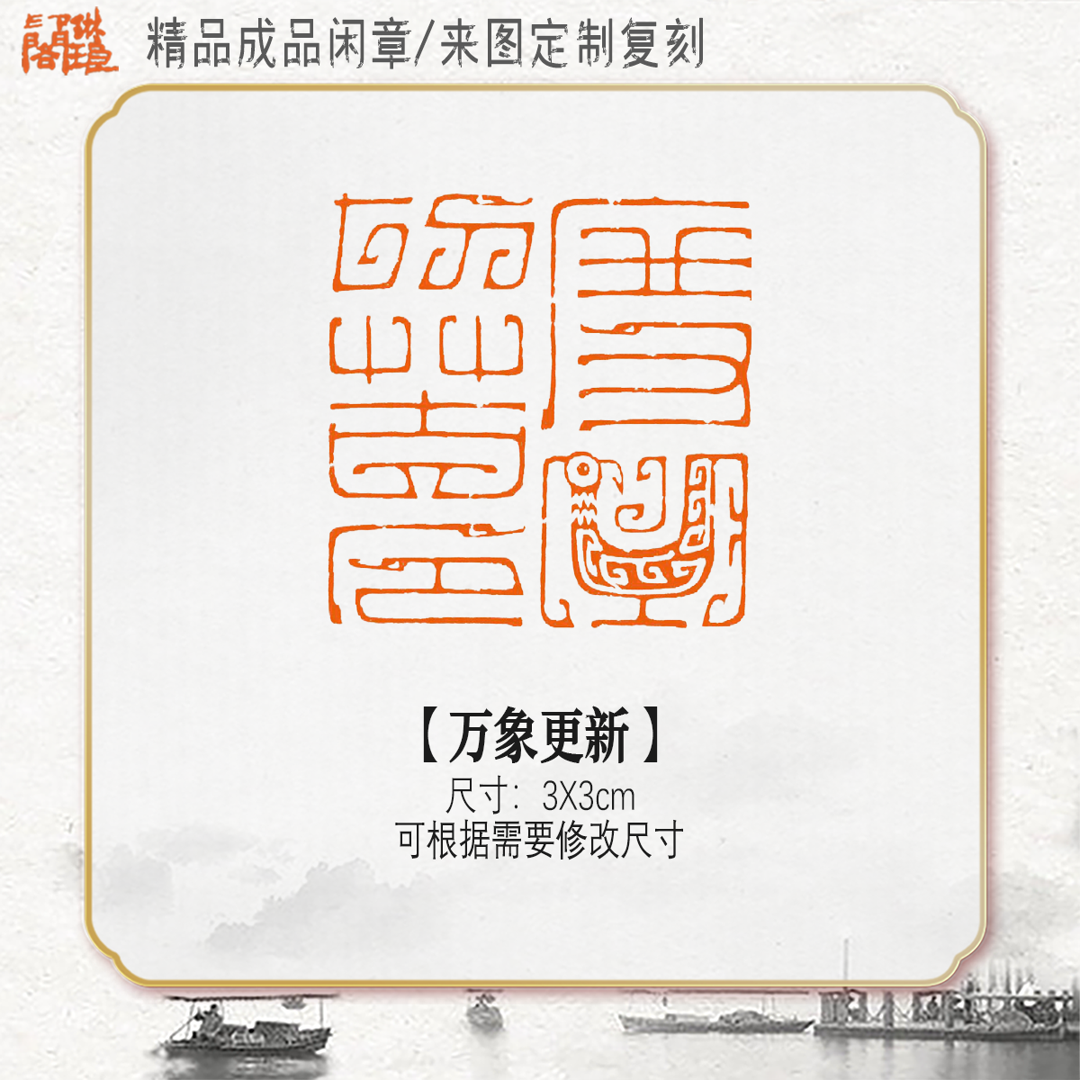 De All Hard and Error of the Crusade of the Crusade Care Training Course in Calligraphy