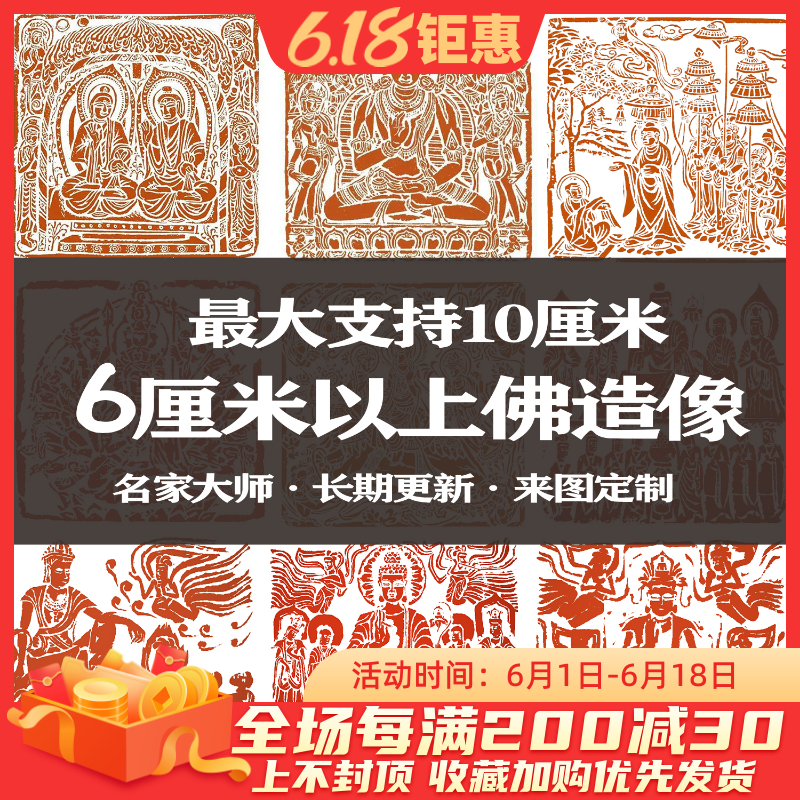 Lin Luang Inkaku Buddha statue of Buddha statue seal Buddha statue of Buddha statue of Buddha statue finished seal engraving Grand Buddha statue of Buddha statue to be customized