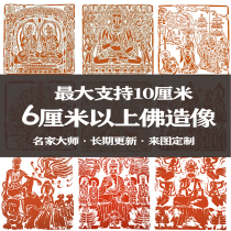 The Lin Luang Inkaku Buddha statue like the Buddhas seal Sakyamuni Buddha statue of the finished seal engraving of the big Buddha statue to be customized