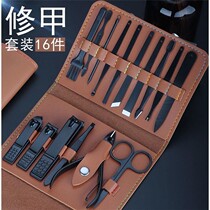 German nail scissors set tools high-end high-end scissors household hand pedicure mens special portable set box