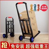 Hand drawn car folding move home trailer pull shopping cart artifact light portable luggage car