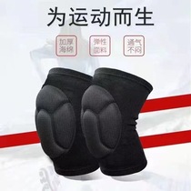 Tortoise shell sponge thickened anti-kneecap dance skiing kneecap male and female volleyball sports kneecap cover protective gear