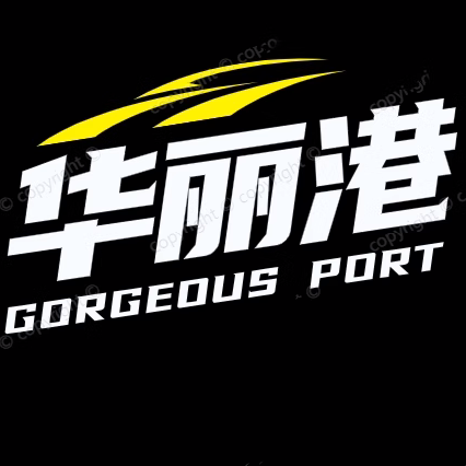 华丽港家居生活馆