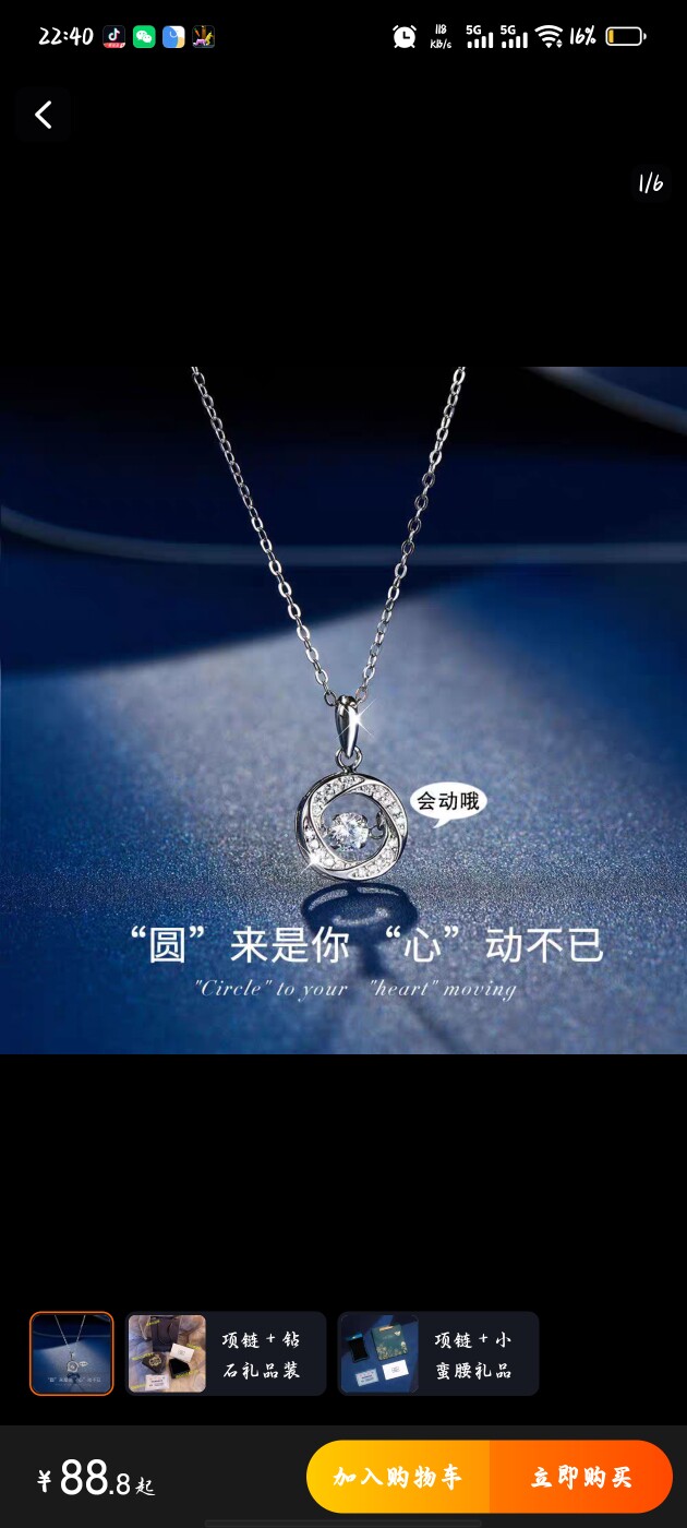 小陈同学首饰铺的LOGO