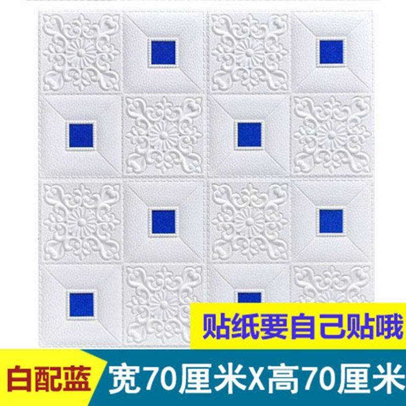Kitchen ceiling wallpaper self - paste 3D stereo wallpaste room suspension ceiling foam sticker water - resistant decoration is simple