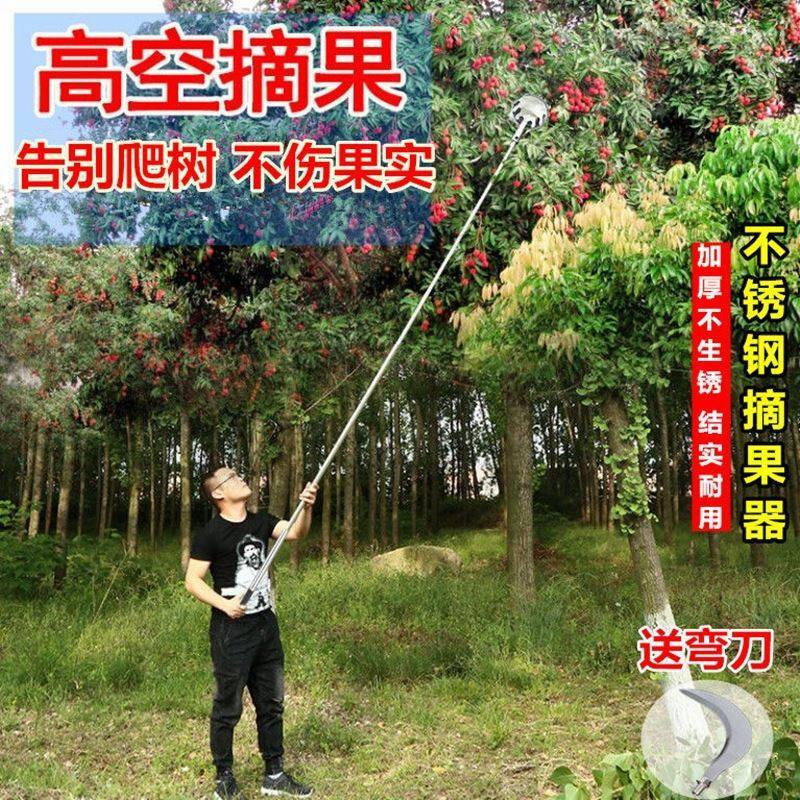 The Lotus Shower tool Stainless Steel Picker to pick up the deities Versatile Telescopic Rod High Altitude Pluso to remove all kinds of water
