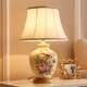 American-Style Ceramic Table Lamp, Simple and Modern Bedroom Bedside Lamp, Creative Bedside Table, European-Style Warm and Romantic Warm Light Decoration