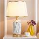 Nordic Table Lamp Living Room Hotel Bedroom Bedside Lamp Modern Simple Creative Model Room Clubhouse Decoration Ceramic Table Lamp