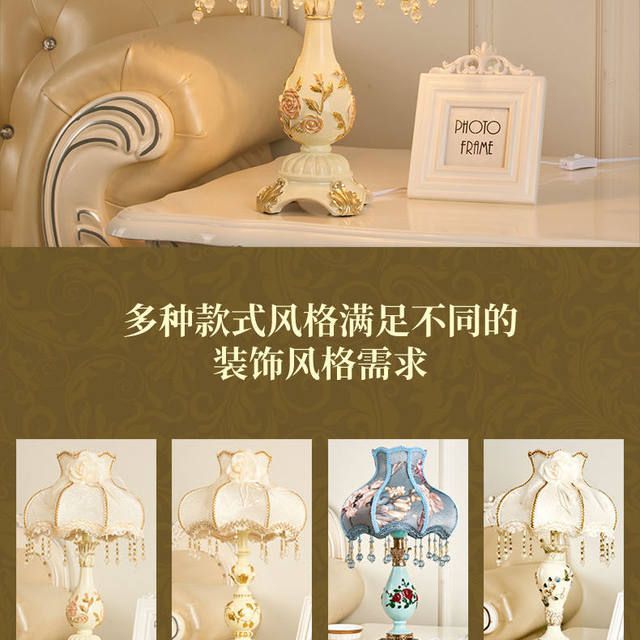 Retro style bedroom table lamp, warm and romantic light, wedding room, girl Internet celebrity, European style bedside