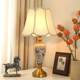 Ceramic Table Lamp, American-Style Minimalist Bedroom, Chinese-Style European-Style Living Room Corner Lamp, High-End Luxury Master Bedroom Bedside Lamp