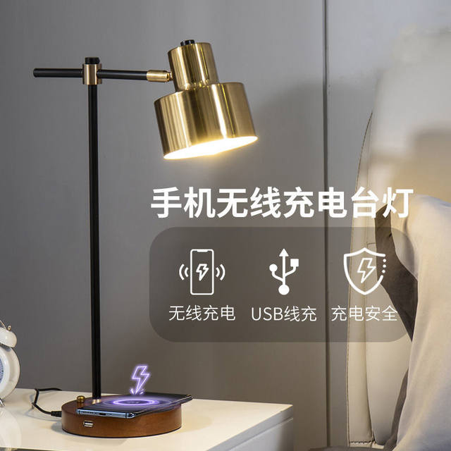 Wireless Charging Desk Lamp with Simple Design, Nordic Style, Light Luxury, Modern, Smart, Creative, Multifunctional for Bedroom