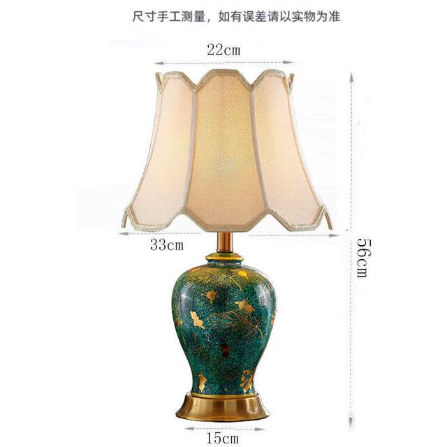 Living Room Decorative Table Lamp Nordic Simple Modern Light Luxury American Ceramic Warm Bedroom Bedside Table Green Remote Control Lamp