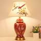 American Retro Ceramic Table Lamp Chinese-Style Living Room Sofa Corner Wedding Red Festive Bedroom Decoration Bedside Table Lamp