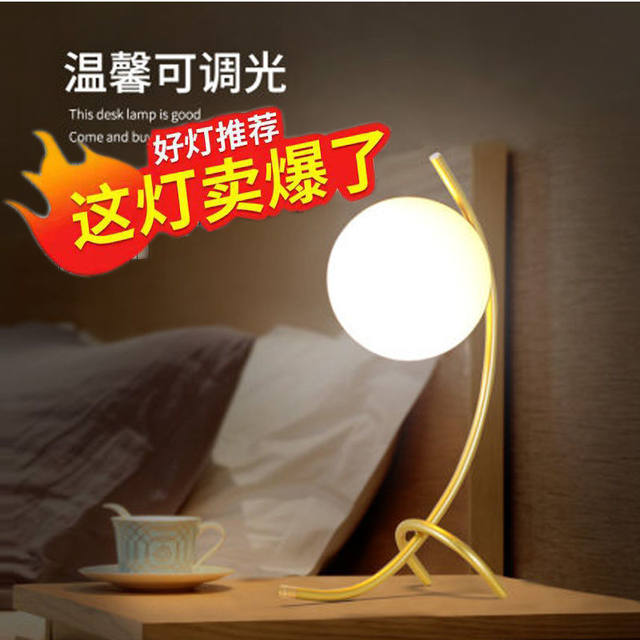 Minimalist Table Lamp for Bedroom Bedside, Round Ball Design, Trendy Luxury Modern Night Light, Creative for Hotel, Living Room, and Study
