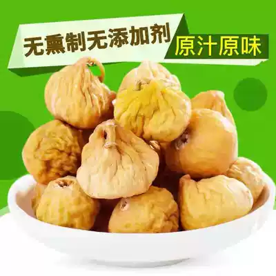 Authentic Xinjiang specialty new products dried figs 500g without adding special grade air-dried pregnant women snacks soup soaking water