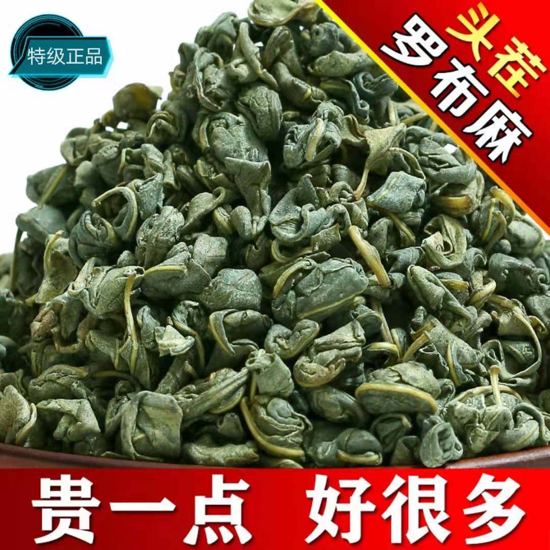 Xinjiang Robb Hemp Tea Origin Robupote Production Official Flagship Store Select Special Class Wild New Shoots Raised Raw Tea