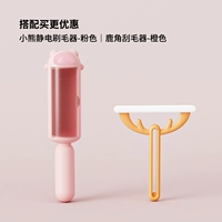 Медведь кисти волосы розовый+удобный скребок для волос [щетинка+сочетание волос]