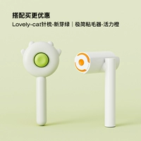 Котенок Check-New Bud Green+минимальная реклама апельсиновый апельсин