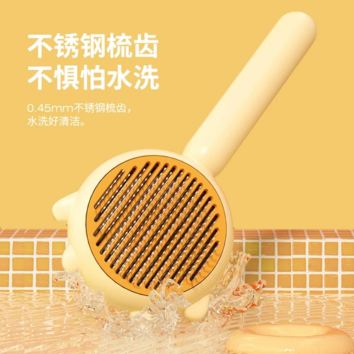 Кошка Trascle to Float Hair Crate Dog Hair Chec