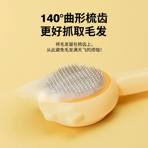 Кошка Trascle to Float Hair Crate Dog Hair Chec