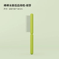 Длина льда в ударе и короткий зубной расчесывание [GM-Kaijie удаляет плавающие волосы]