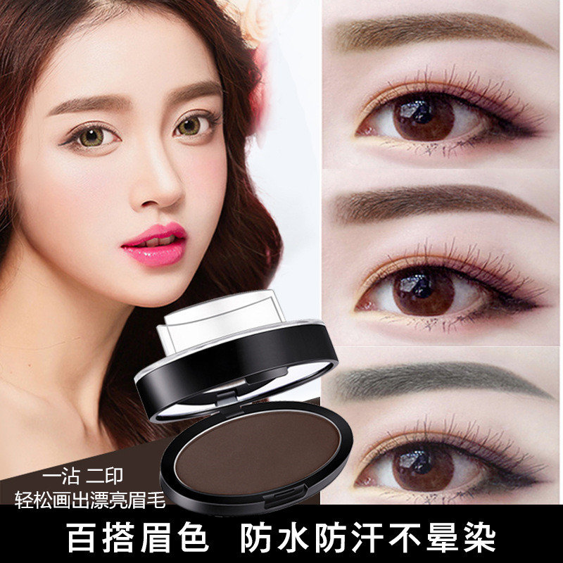 New lazy eyebrow seal eyebrow powder natural lasting waterproof novice eyebrow pencil does not smudge thrush artifact beginners