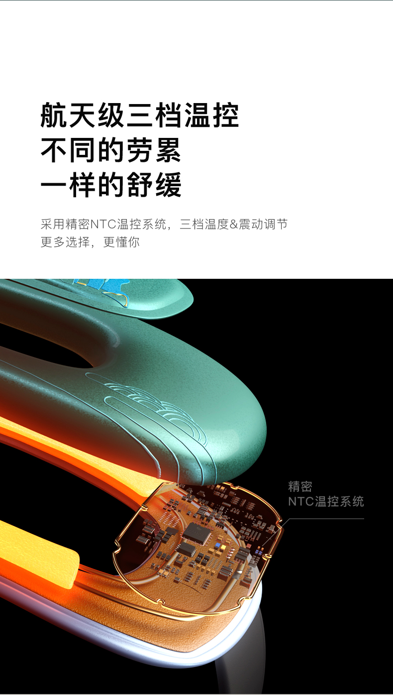 觅小样 可视化 冷热双敷+震动 眼罩按摩仪 超轻80g 图9