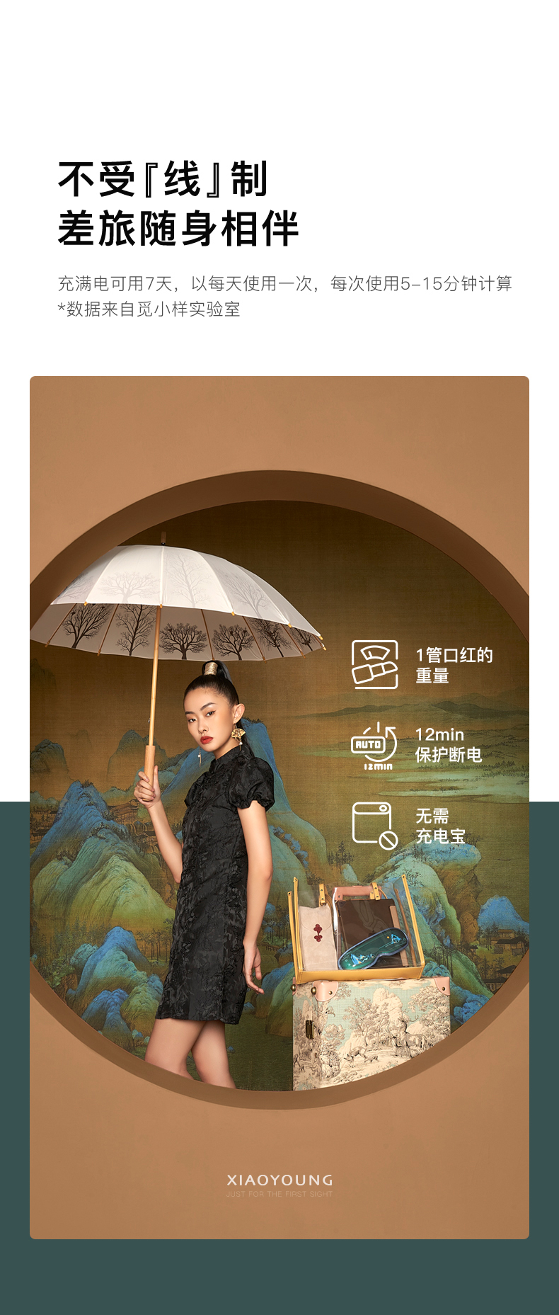 觅小样 可视化 冷热双敷+震动 眼罩按摩仪 超轻80g 图7