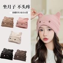 Confinement hat winter maternity and postpartum products womens pure cotton head