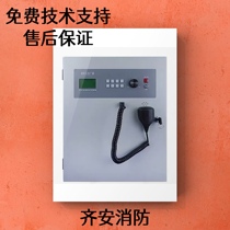 Beijing Hengye Emergency Broadcast Wall-mounted HY6204BG Fire Emergency Player Fire Emergency Broadcasting Equipment