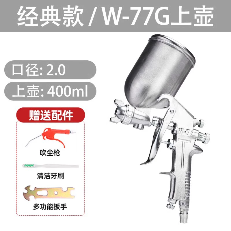 giá đỡ súng phun sơn Tridonic khí nén súng phun sơn nhỏ phun sơn cao su cao nguyên tử hóa đồ nội thất xe sơn súng phun sơn tường súng phun sơn bằng pin súng phun sơn bằng hơi 