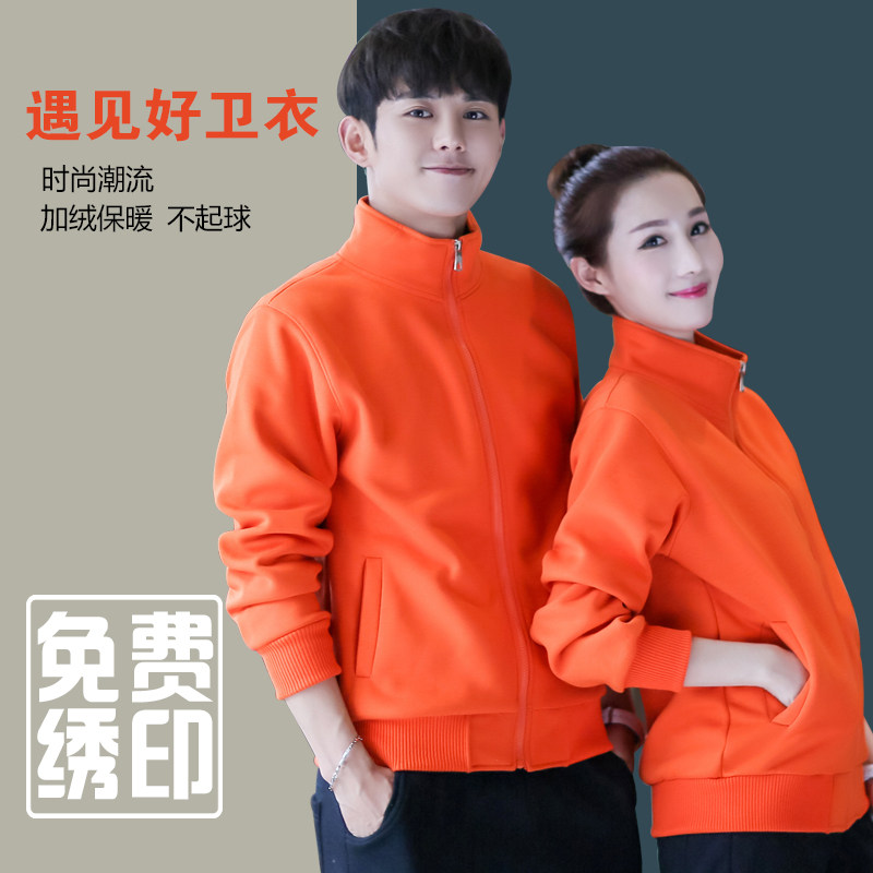 Dining waiter work clothes long sleeve autumn and winter supermarket hot pot store plus thick jacket coat tool customization