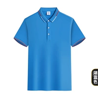 Мужчины и женщины и тот же озеро Блю (сборку плюс покупка и доставка страхование транспорта)