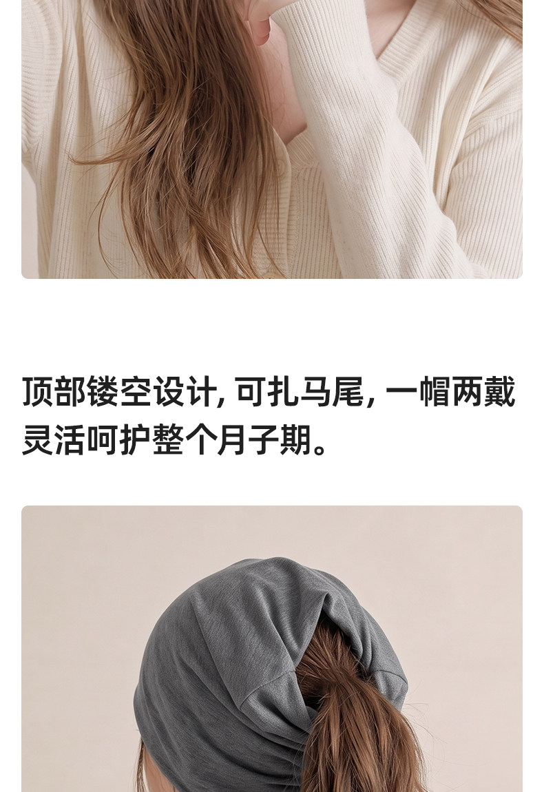 月子帽产后秋可扎头发产妇专用大头围睡觉可戴透气月子护额头带 — 12