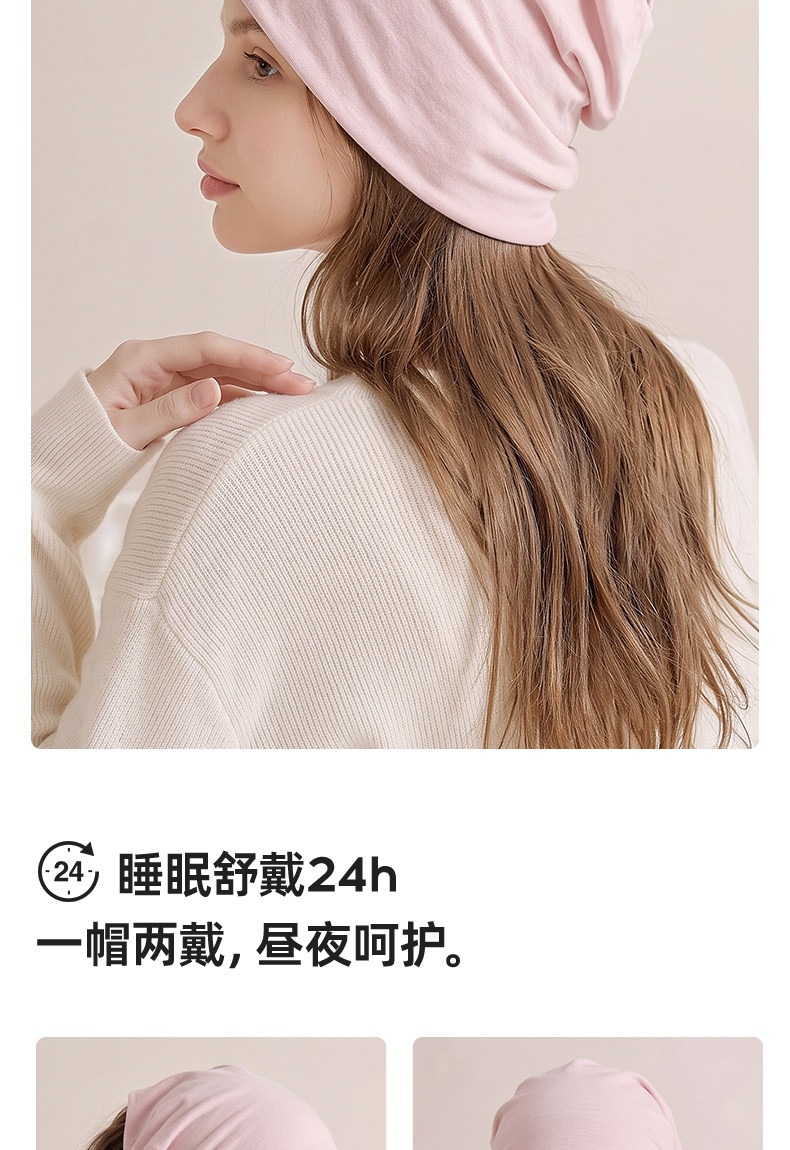 月子帽产后秋可扎头发产妇专用大头围睡觉可戴透气月子护额头带 — 5