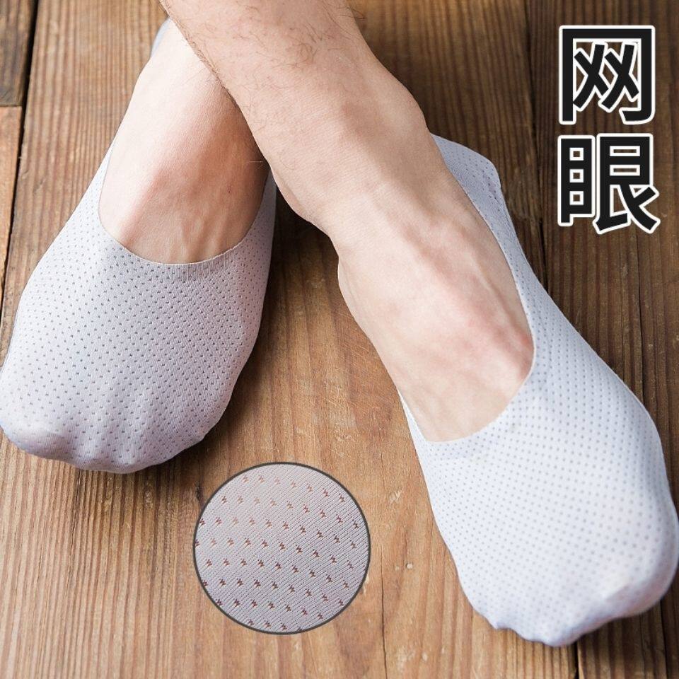 Large size Stealth Sox women 41 1 43 Men's all invisible ice silk mesh socks Summer slim Deodorant Shallow silicone Anti-slip