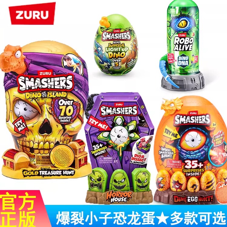 Zuru Burst Boy Dragon Hunting Moment Prank Treasure Box Golden Skull Dinosaur Battle Berserk Gene Toy