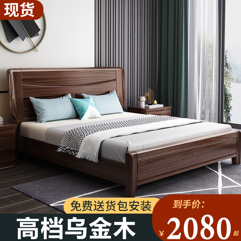 Thickened ebony wood solid wood bed 1 8x2 2 meters custom high-end quality simple modern double wedding bed master bedroom