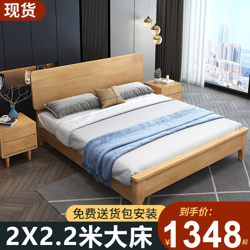 Nordic all solid wood logs 2 meters x 2 meters big bed solid wood 2x22 by two double two meters big bed 2000 × 2200m