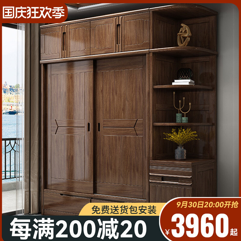 Walnut solid wood sliding wardrobe combination modern minimalist bedroom large wardrobe side cabinet top cabinet sliding door 1 6 meters long