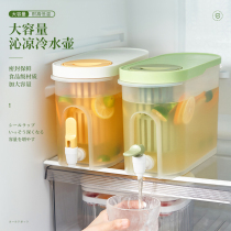 Cold kettle household refrigerator cold kettle with faucet cold bubble pot resistant to high anti-fall temperature beverage bucket fruit teapot cold water bucket