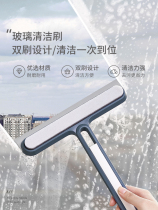 Glass-wiping artifact home bathroom countertop mirror silicone wiper floor cleaning double-sided window cleaning tool
