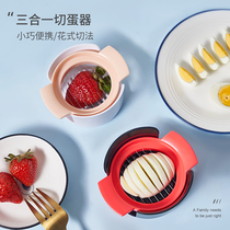 Multi-functional egg cutter three-in-one cutter pine flower egg splitter slicer household egg slicer egg slicer artifact