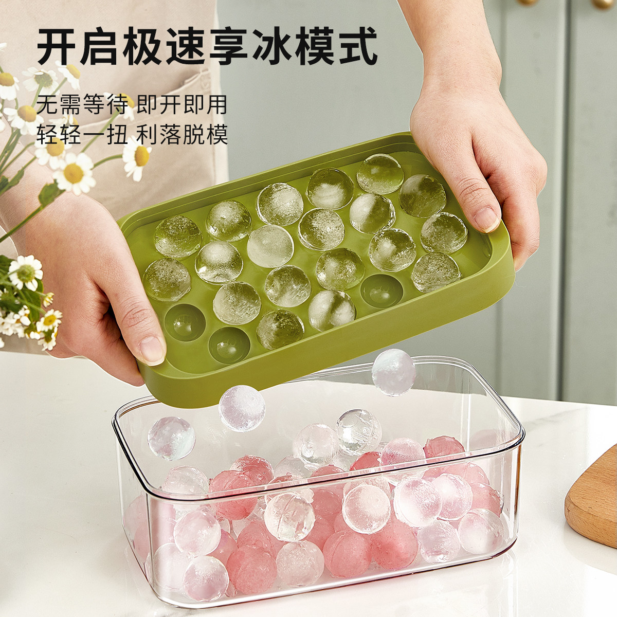 Ice Making Mold Ice Cubes Molds Home Freeze Ice Cubes Ice Hockey Ice-making Box Theorizer With Lid Food Grade Ice mold