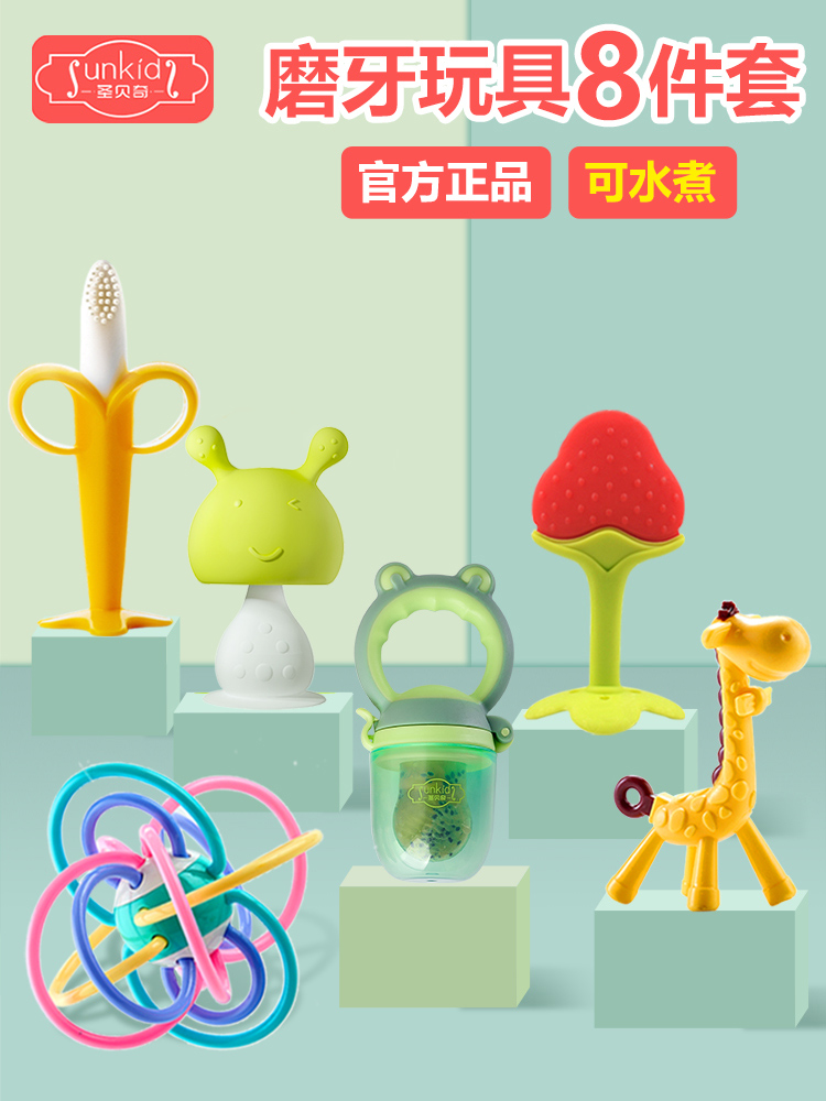 Japanese baby tooth rubber grinding teeth bar little mushroom bite baby bite Manhattan hands grab ball toy silicon