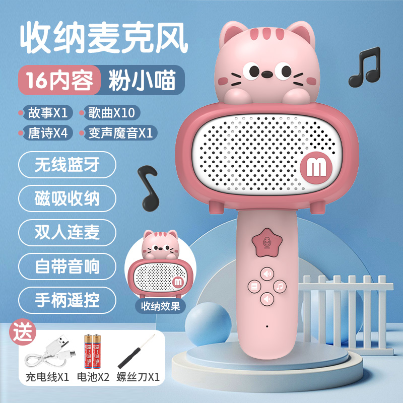 đồ chơi âm nhạc tự tạo Micrô trẻ em tích hợp âm thanh micrô không dây bé hát món quà sinh nhật bé trai món quà 61 món quà đồ chơi đồ chơi âm nhạc 