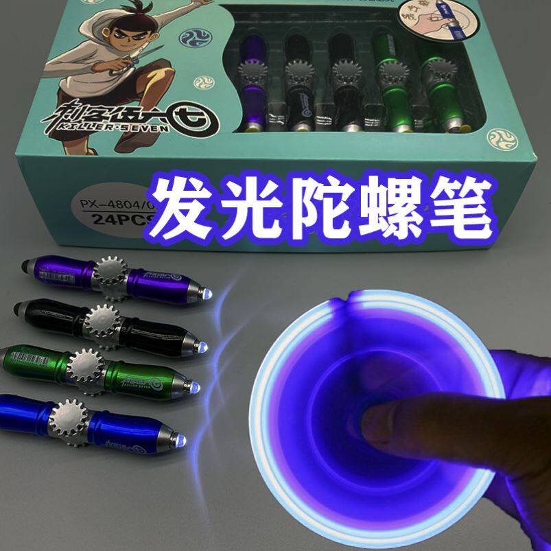 Can play Stationery Class Toys Black Tech Students Top Pen Multifunction Luminescence Turn Pen Finger Light Write