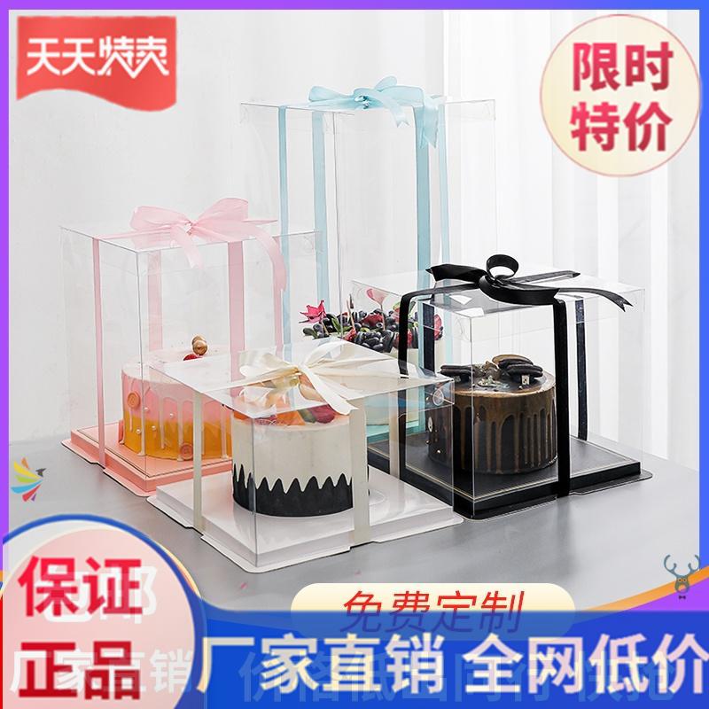 Cake box reuse heightened small square birthday bakery box beautiful home packaging box packaging once